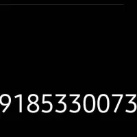 خط رند همراه اول