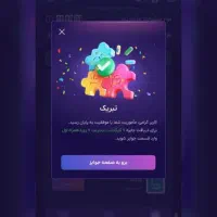 اینترنت رایگ