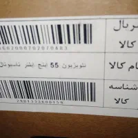 تلویزیون ۵۵ اینچ