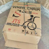 ویلچر اطفال