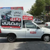 امداد باتری در فردیس / اعزام فوری در محل
