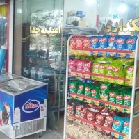 واگذاری-سوپر-مارکت