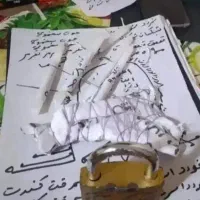 دعامحبت|کتاب و مجله مذهبی|ساری, |دیوار