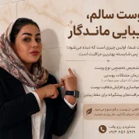 تبلیغ