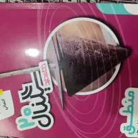 کتاب کار منطق دهم انسانی