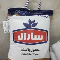 برنج، روغن، چای