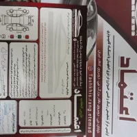 تیبا۲ خانگی بسیار تمیز ۱۴۰۰|خودرو سواری و وانت|اصفهان, بهاران|دیوار