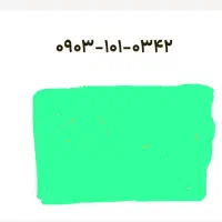 ایرانسل رند