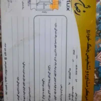 پراید هاچ بک ۷۶ شاسی سالم|خودرو سواری و وانت|یزد, |دیوار