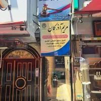 اجاره اداری ۱۵۰ متری در تهرانپارس غربی|اجارهٔ دفتر کار، اتاق اداری، مطب|تهران, تهرانپارس غربی|دیوار