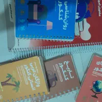 کتاب انسانی|کتاب و مجله آموزشی|قدس, شهرک دانش|دیوار