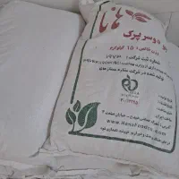 جو دو سر پرک و هل