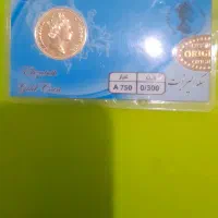 یه عدد سکه الیزابت
