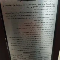 بخاری برقی گازی فن داربرقی|بخاری، هیتر، شومینه|میانه, |دیوار