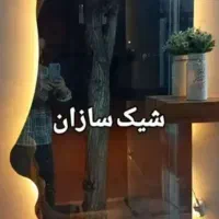 روشویی نانو سرامیکی با آینه لمسی