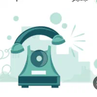 خط ثابت تلفن عظیمیه فروشی