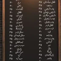 محصولات ارگانیک خراسان|خوردنی و آشامیدنی|لنگرود, |دیوار