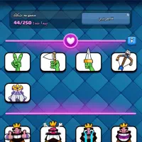 کلش رویال|کنسول، بازی ویدئویی و آنلاین|ماسال, |دیوار