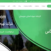 طراحی سایت های فروشگاهی آنلاین،شرکتی و شخصی|خدمات رایانه‌ای و موبایل|شوشتر, |دیوار