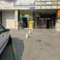 فروش مغازه سند تک برگ