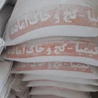 گچ وگچو خاک وپودر سنگ وخاک|مصالح و تجهیزات ساختمان|کرمانشاه, |دیوار