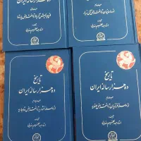 تاریخ ده هزارساله ایران