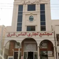 پاساژ الماس شرق