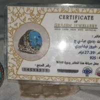 انگشتر فیروزه اصل نیشابور|جواهرات|تهران, خانی‌آباد|دیوار