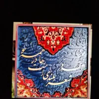 نقاشی تابلوی دکوراتیو