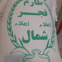 مرکزپخش برنج اقتصادی چای روغن زیتون زیرقیمت بازار