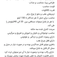 موتورسیکلت برقی 15-GDI MT صفر|موتورسیکلت|کرج, حصار سرجوب|دیوار