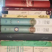 کتاب گوناگون
