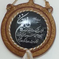 دیوارکوب وان یکاد