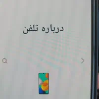 گوشی سامسونگ m32