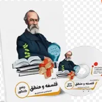 تدریس خصوصی