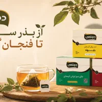 استخدام پرومات