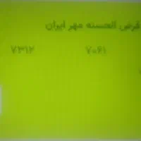 کمشدن مدارک