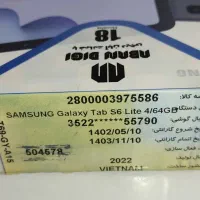 تبلت سامسونگ اس ۶ لایت|تبلت|رامهرمز, |دیوار