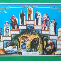 تلویزیون