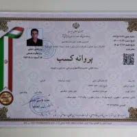 نمایندگی تعمیر یخچال لباسشویی پکیج آبگرمکن