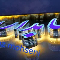 تابلوساز کامپوزیت کار محسنی