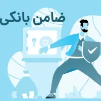 ضامن وام ازدواج میخام