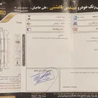 x22pro ایکس ۲۲ پرو‌ دنده ای مشکی|خودرو سواری و وانت|مشهد, شریف|دیوار