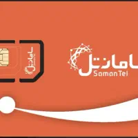 فروش سیمکارت رند سامانتل