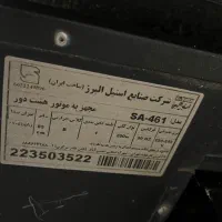 هود استیل البرز