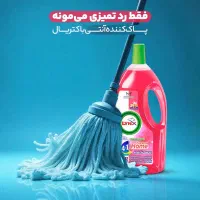 پاک کننده سطوح چند منظوره آنتی باکتریال
