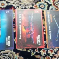 کارت کالاف دیوتی