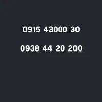 خط رند  30 43000 0915