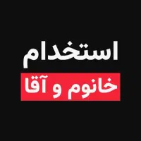 کارشناس فروش تلفنی
