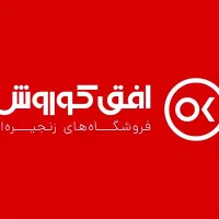 استخدام